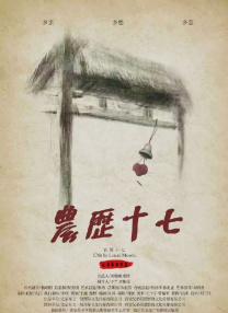 国产精品一二三在